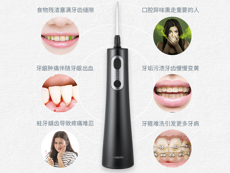 專心做產(chǎn)品，XWAVES沖牙器有何優(yōu)勢？