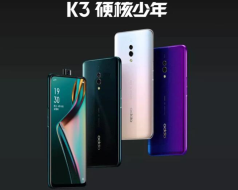 vivo Z5和OPPOK3哪個(gè)好？“硬核少年”O(jiān)PPOK3這誰(shuí)扛得住?。?/></p><p>在國(guó)產(chǎn)手機(jī)拼顏值、拼實(shí)力、拼性?xún)r(jià)比的今天，最受益的就是消費(fèi)者了，他們從不將就，只選自己喜歡的。vivo Z5和OPPOK3哪個(gè)好，考驗(yàn)真愛(ài)的時(shí)候到了!</p><p>“是誰(shuí)在你眼前遮住了簾，忘了掀開(kāi)?”從劉海屏到水滴屏，再到時(shí)下符合主流審美的全景屏，手機(jī)用戶(hù)追求更極致的屏幕體驗(yàn)。OPPOK3配備了一塊6.5英寸的真全景屏，透明升降攝像頭結(jié)構(gòu)成就了6.5英寸AMOLED炫彩全景屏設(shè)計(jì)，支持20萬(wàn)+次升降，達(dá)到91.1%的高屏占比，無(wú)劉海也不開(kāi)孔，給用戶(hù)寬闊、絢麗的視覺(jué)空間。</p><p>從外觀(guān)來(lái)看，vivo Z5的機(jī)身比較薄，邊框也比較窄，但vivo Z5采用的仍是水滴屏設(shè)計(jì)。偏愛(ài)全景屏的用戶(hù)可能更傾向于選擇OPPOK3。而且OPPO K3 “星云紫”，“晨曦白”，“秘境黑”三種漸變機(jī)身顏色流光溢彩，極具未來(lái)感，選哪個(gè)就看你的個(gè)性了!</p><p align=