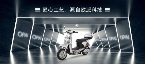 水一樣的歐派電動車，溫暖公益之路不輟前行