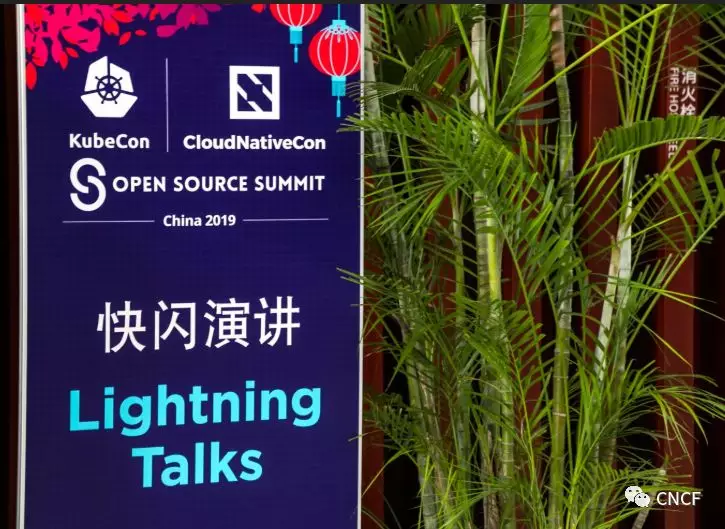 KubeCon + CloudNativeCon + Open Source Summit 2019大會(huì)圓滿落幕