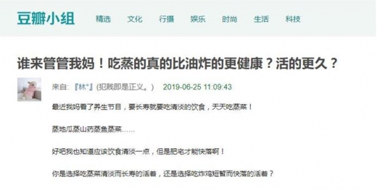 “蒸箱”話題熱議背后，一種新生活方式正在被打開