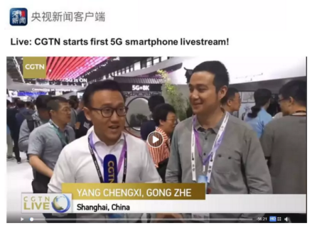 Real 5G！你沒有看過的5G直播！厲害了！