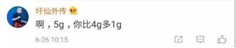 Real 5G！你沒有看過的5G直播！厲害了！