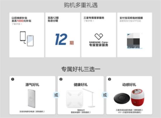 三星Galaxy S10系列新配色煙波藍(lán)活力登場(chǎng)，購機(jī)還有多重好禮