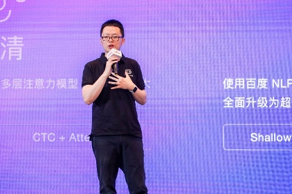 Baidu Create 2019小度智能生活論壇：小度合伙人計(jì)劃發(fā)布 探索更多商業(yè)模式