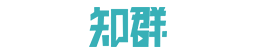 重磅！Google、騰訊、阿里、百度、今日頭條等出席第二屆移動廣告優(yōu)化師大會