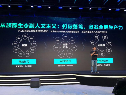 喜推人工智能名片再添新端口“360小程序”，賦能銷售管理