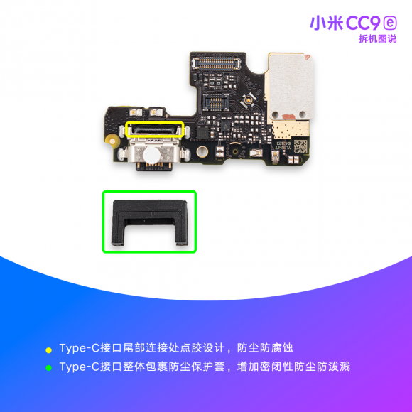 小米CC9e整機拆解，前置3200萬+4800萬超廣角AI三攝讓美無處可藏