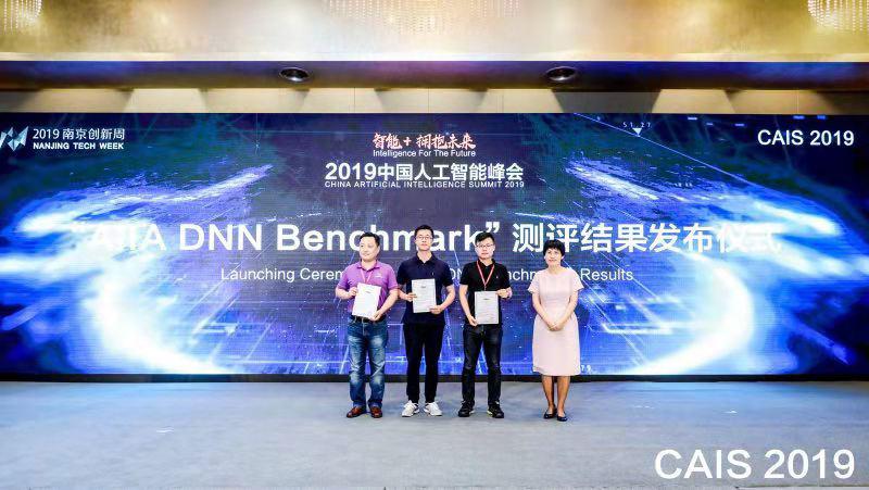 把脈IoT手機安防和自動駕駛芯片AIIA DNN benchmark發(fā)布評測結果