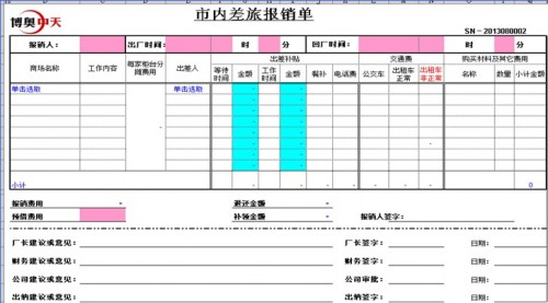 勤哲EXCEL服務(wù)器構(gòu)建企業(yè)倉儲(chǔ)庫存管理信息化平臺(tái)