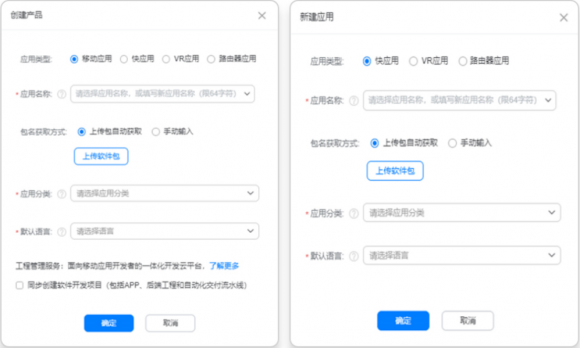 流量競爭，如何破局 —— 淺析華為應(yīng)用市場AG Connect服務(wù)