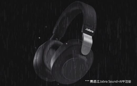 不同場景下要選不同的耳機？Jabra Elite 85h臻籟拯救你