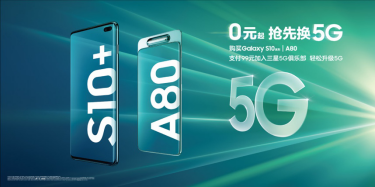 NSA與SA組網(wǎng)技術科普，今年安心換5G手機