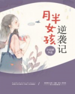 塔讀文學多部作品入圍第四屆橙瓜網(wǎng)絡文學獎最具潛力十大影視IP評選