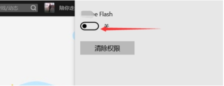 如何避免瀏覽器“允許運(yùn)行Flash”提示？怎樣讓Flash自動(dòng)加載？