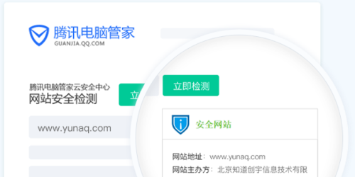 強(qiáng)強(qiáng)聯(lián)合 服務(wù)升級：創(chuàng)宇信用攜手企查查上線聯(lián)合認(rèn)證服務(wù)