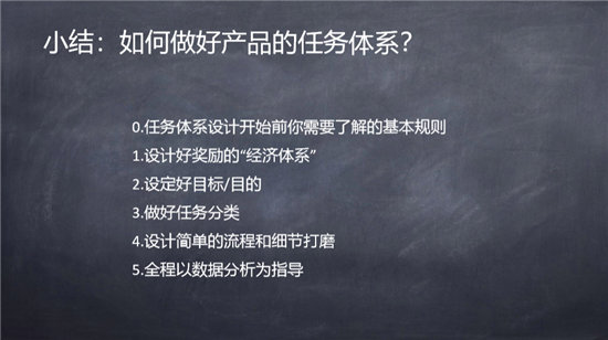 個(gè)推增長官沙龍?jiān)跍e辦 簡書楊霄分享增長神器