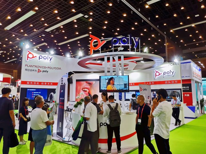 新技術(shù)·新形象，Poly博詣亮相InfoComm China 2019展會(huì)