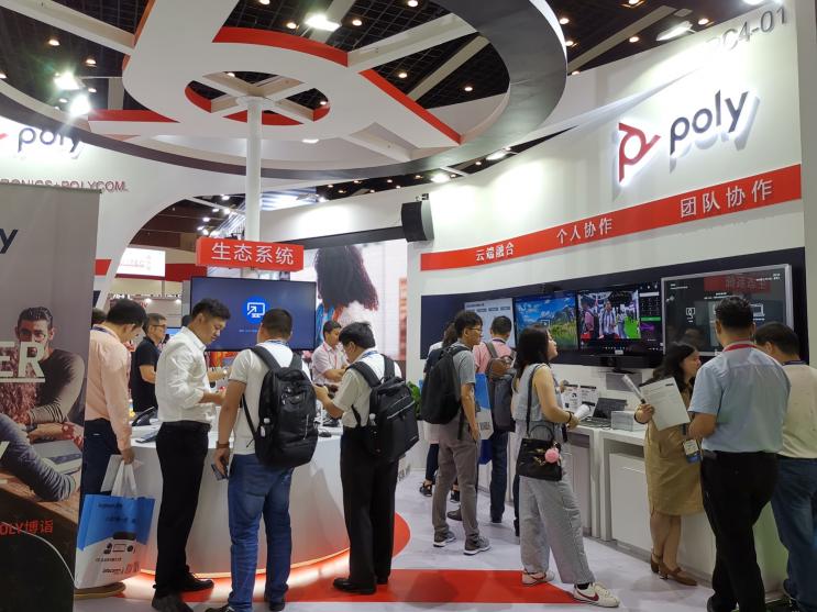 新技術(shù)·新形象，Poly博詣亮相InfoComm China 2019展會(huì)