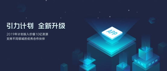 引力計劃新增扶持內(nèi)容，OPPO“引力金”助力開發(fā)者創(chuàng)新