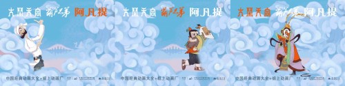 “哈卷”有望出演真人版《小美人魚》，摩點(diǎn)經(jīng)典動(dòng)畫衍生品承包你的獨(dú)家記憶