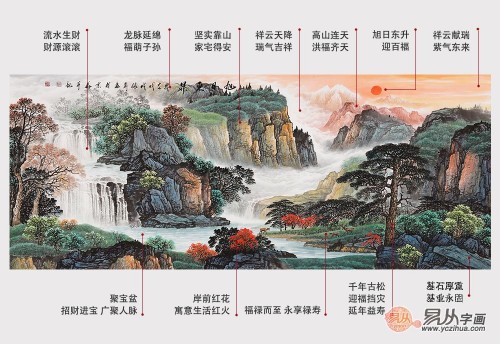 旭日東升——畫家張利經(jīng)典山水畫作品選