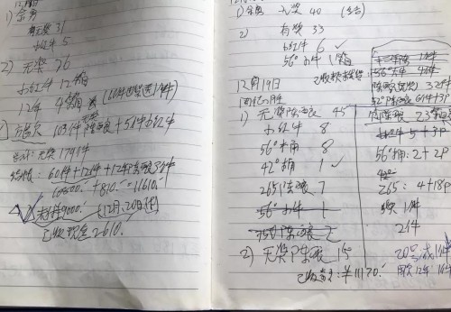 經(jīng)銷商該如何蛻變 舟譜數(shù)據(jù)解決方案威力初顯