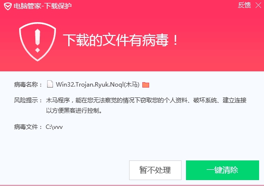 政企機(jī)構(gòu)注意！釣魚郵件傳播Ryuk勒索病毒 騰訊御點(diǎn)全面防御