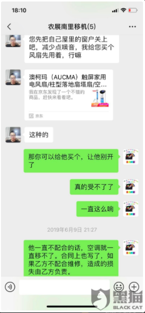 合同成虛設(shè)，管家不解決問題，自如有多少坑等著你？