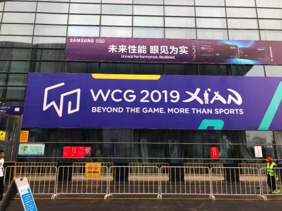 WCG2019盛大開幕，現(xiàn)場直擊！Moon、Sky帶你嗨翻全場