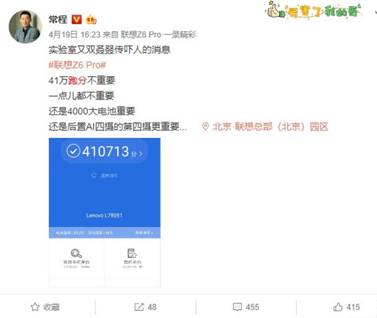 同樣的配置，不一樣的價格，聯(lián)想Z6Pro竟比小米9便宜這么多？！