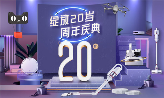 堅守20年如初，小狗吸塵器在創(chuàng)新中承襲好品質(zhì)