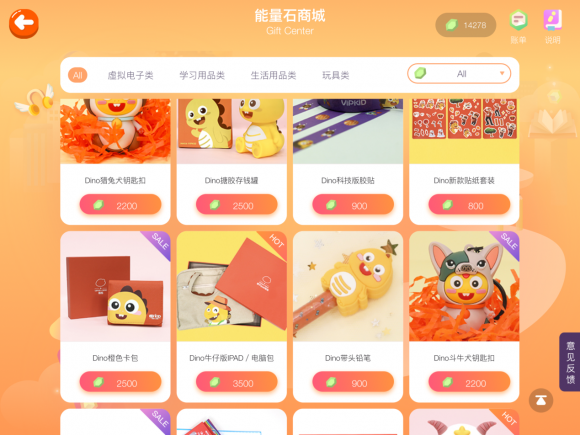 有英語基礎(chǔ)的孩子學(xué)vipkid少兒英語怎么樣