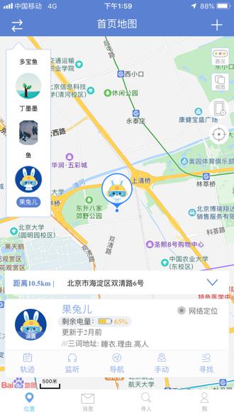 四維圖新旗下萬兔思睿與三詞地址簽署戰(zhàn)略合作協(xié)議 共同打造更精準(zhǔn)的智能定位服務(wù)