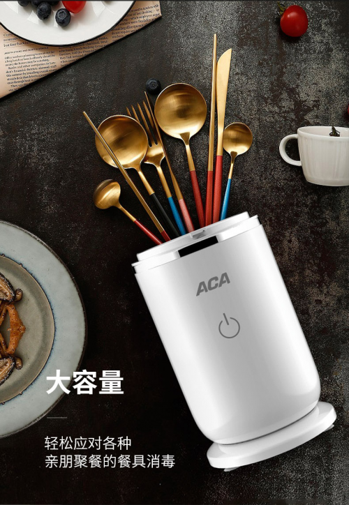 ACA北美電器餐具消毒器：輕松應(yīng)對各種餐具消毒