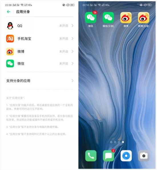 幾個 ColorOS 玩機技巧，了解后用手機幸福感直線提升