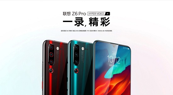 大神們推薦的vlog手機——聯(lián)想Z6Pro，八月秒殺2399元即可入手