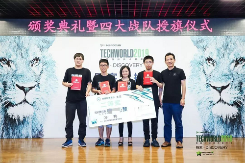 就要技術(shù)范！2019TechWorld技術(shù)嘉年華?黑客馬拉松完美落幕