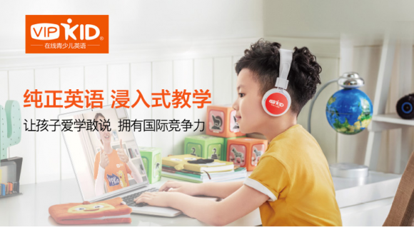 青少兒在線學習vipkid英語怎么收費？