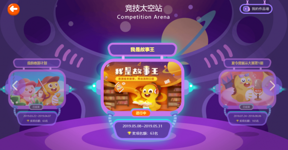 青少兒在線學習vipkid英語怎么收費？