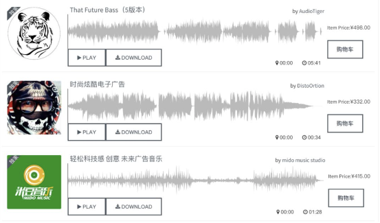 100Audio以電商模式探路國內(nèi)電影音樂版權(quán)市場