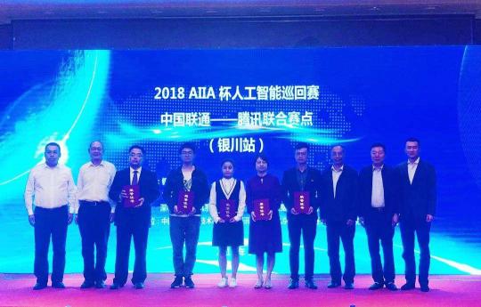 十大理由告訴你為什么要參加2019AIIA杯人工智能大賽醫(yī)療專項賽