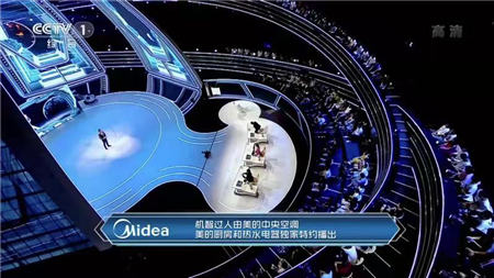 凝結(jié)人類智慧  智敬中國科技 美的中央空調(diào)特約贊助CCTV-1《機智過人》首播告捷