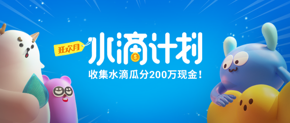 OPPO軟件商店推出“暑期狂歡月”，聯動全平臺資源賦能開發(fā)者