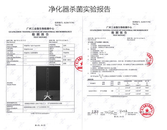 沒有濾網(wǎng)的空氣凈化器，得康氧TEQAIR200負(fù)離子空氣凈化器體驗(yàn)