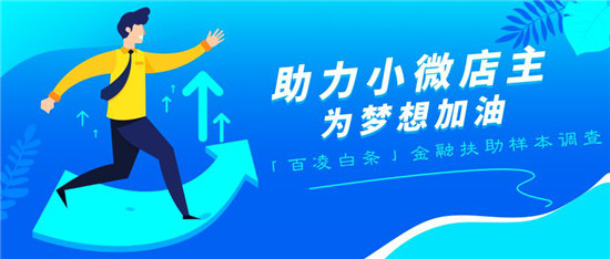 百凌白條：3個(gè)月，27歲小伙如何將汽配店從0做到月流水10萬(wàn)