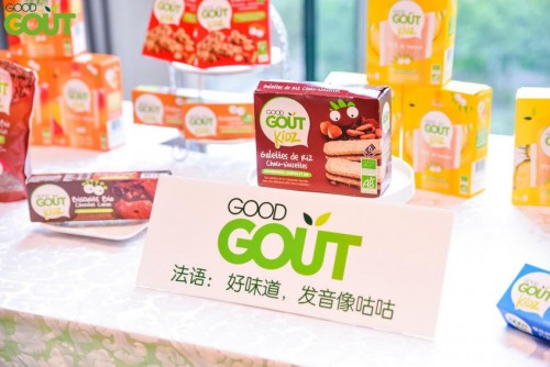 姆巴佩助攻Good Gout亞洲上市發(fā)布會，強勢引領(lǐng)有機兒童零食新藍海