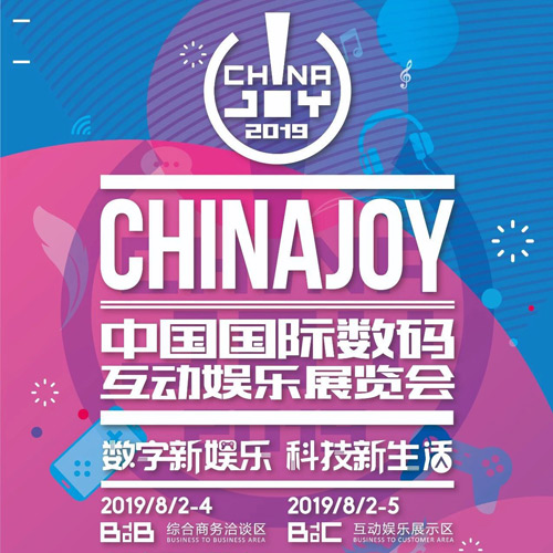 ROG新品霸氣出征ChinaJoy 百萬(wàn)京東預(yù)約福利“撩動(dòng)”玩家