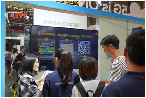 探營不凡ChinaJoy2019，最潮的黑科技都在華為云展臺