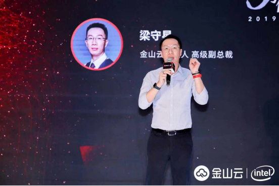 金山云攜手英特爾亮相ChinaJoy2019，發(fā)布云游戲解決方案